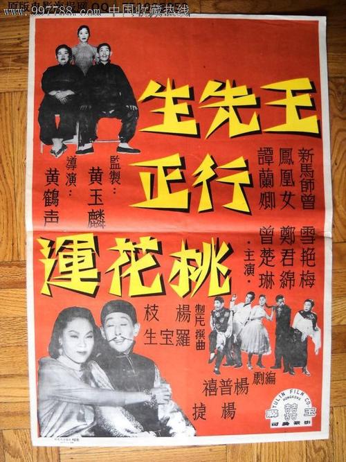 远东国立人文大学degreecertificate