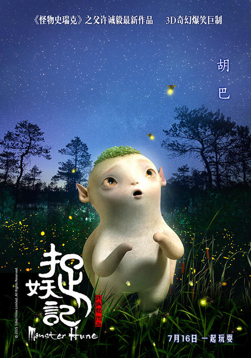 芝加哥罗耀拉大学EnvironmentalScienceDegreeCertificate